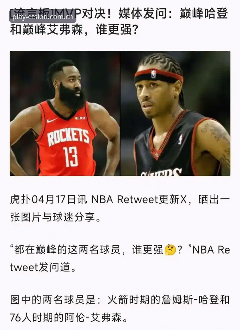 bb娱乐用户评价 bb娱乐艾弗森到底值不值得试试?资深用户分享真实评价与体验心得
